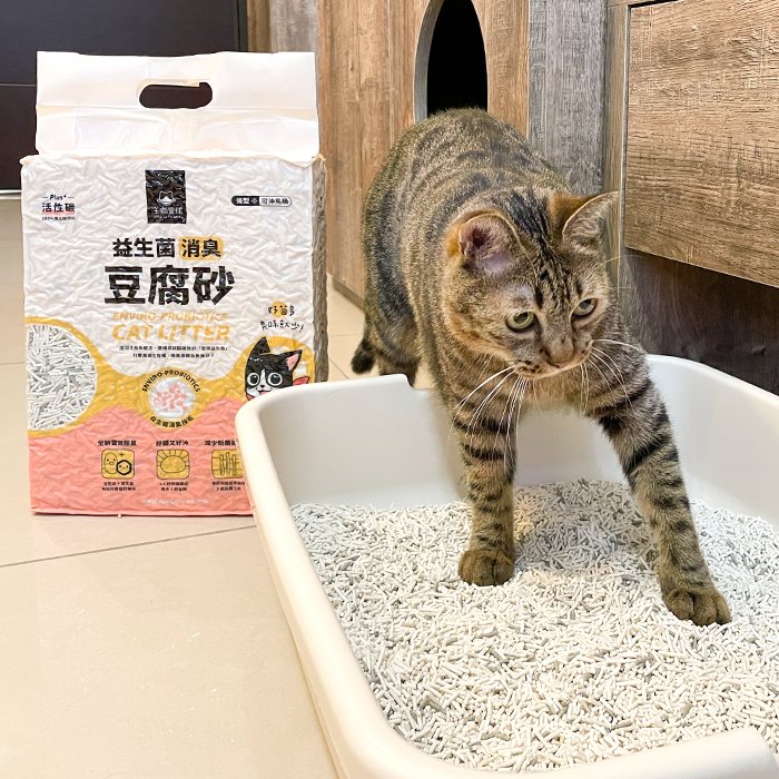 汪喵星球 - 益生菌消臭豆腐砂（迷迭條型／原味條型／米粒型）