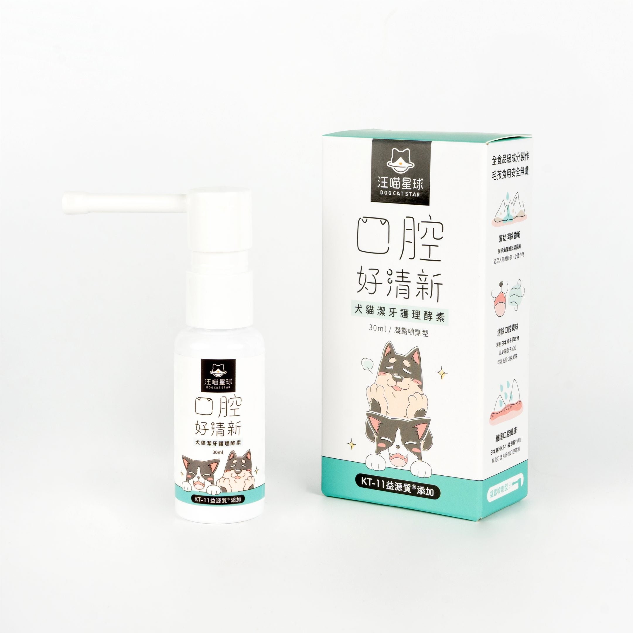 汪喵星球 - 汪喵潔牙護理酵素（凝露噴劑型）