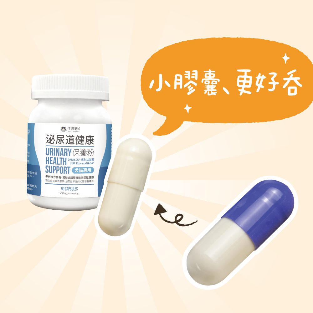 汪喵星球 - 新泌尿道健康保養粉