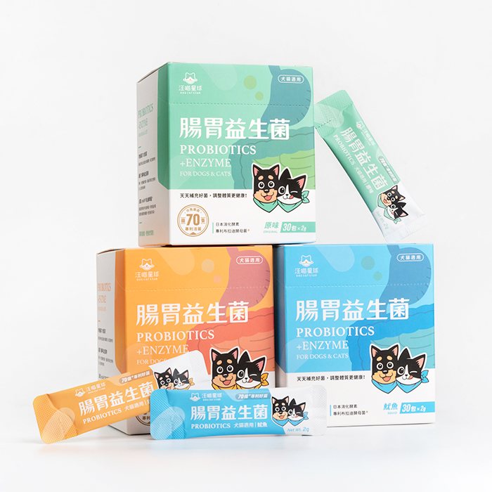 汪喵星球 - 腸胃&體態益生菌｜寵物益生菌