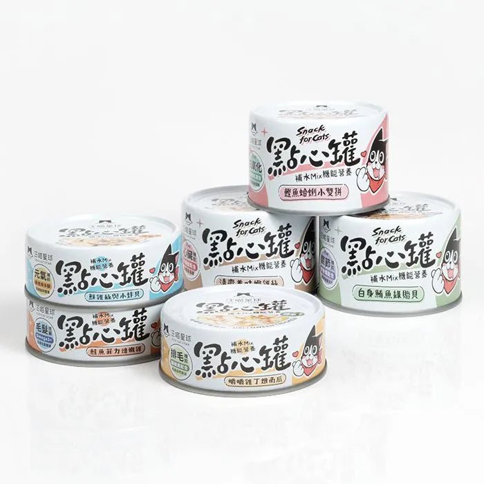 汪喵星球 - 汪喵無膠點心罐（小罐80g／大罐160g）