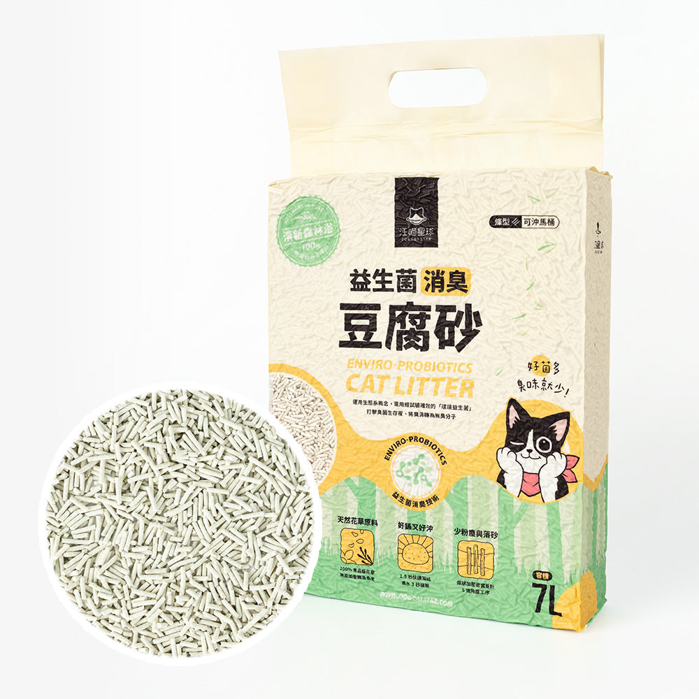 汪喵星球 - 益生菌消臭豆腐砂（迷迭條型／原味條型／米粒型）