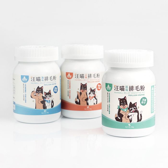 汪喵星球 - 寵物天然排毛粉
