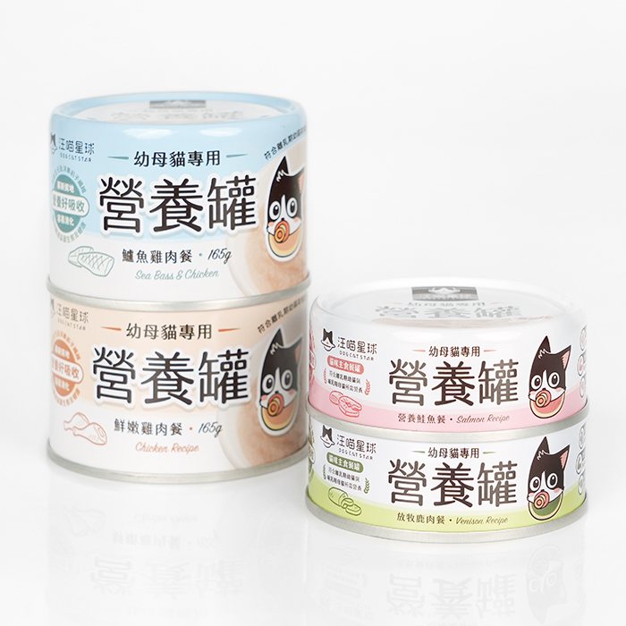 汪喵星球 - 營養罐｜幼母貓無膠營養主食罐（大罐）