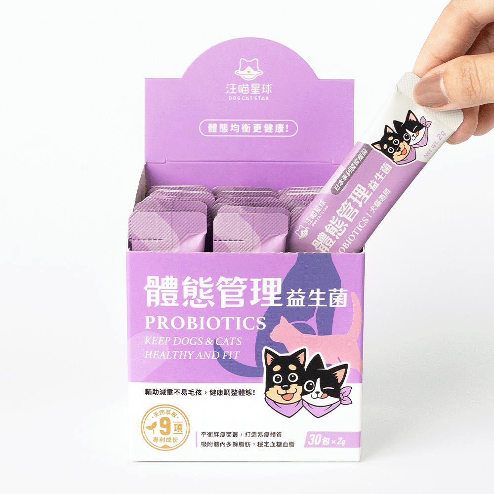 汪喵星球 - 腸胃&體態益生菌｜寵物益生菌