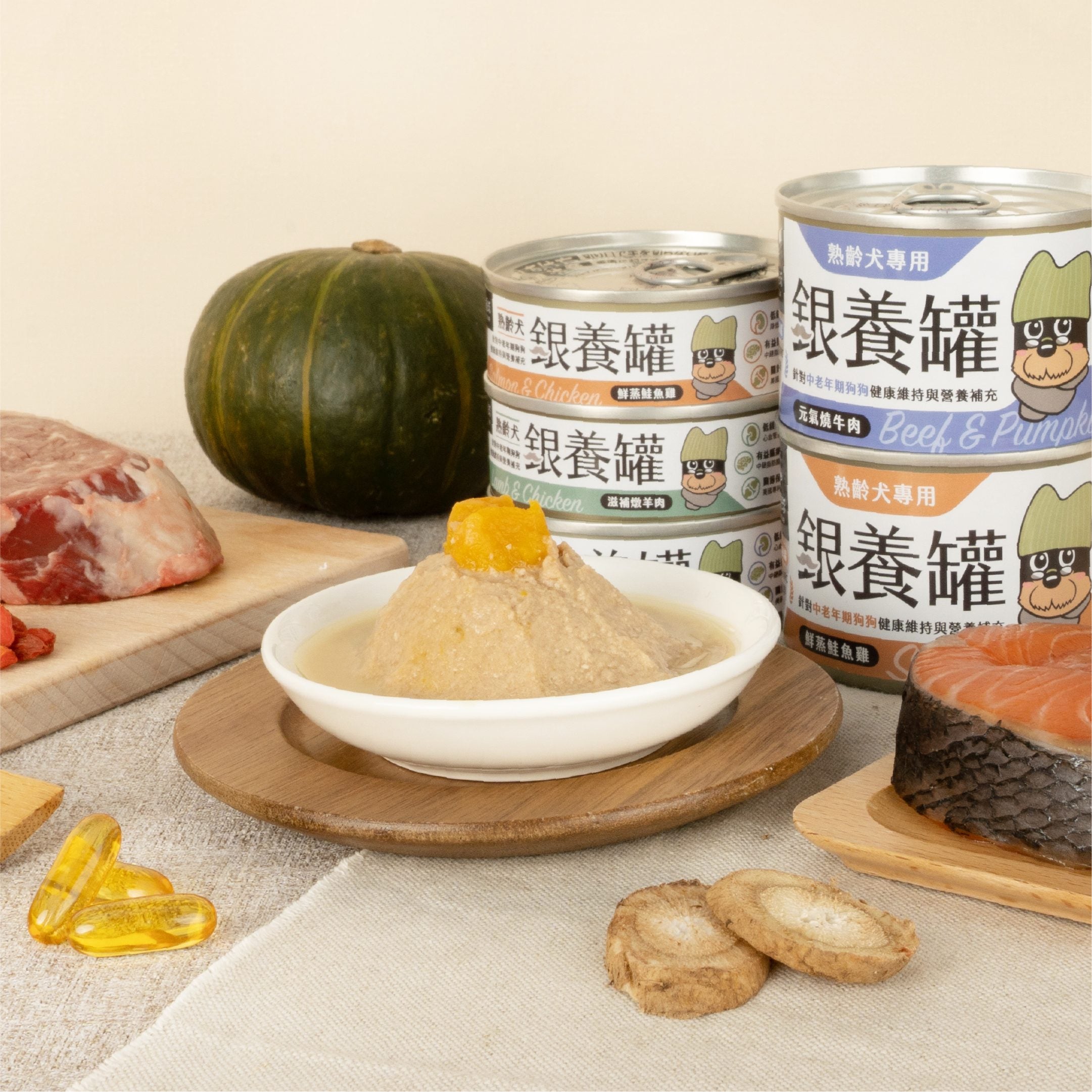 汪喵星球 - 銀養罐 熟齡犬無膠銀養主食罐（小罐80g／大罐165g）