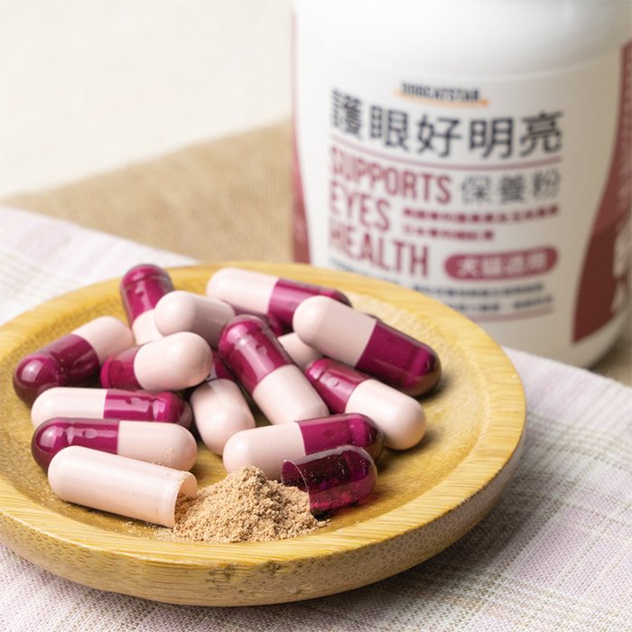 汪喵星球 - 汪喵護眼好明亮保養粉（50顆）