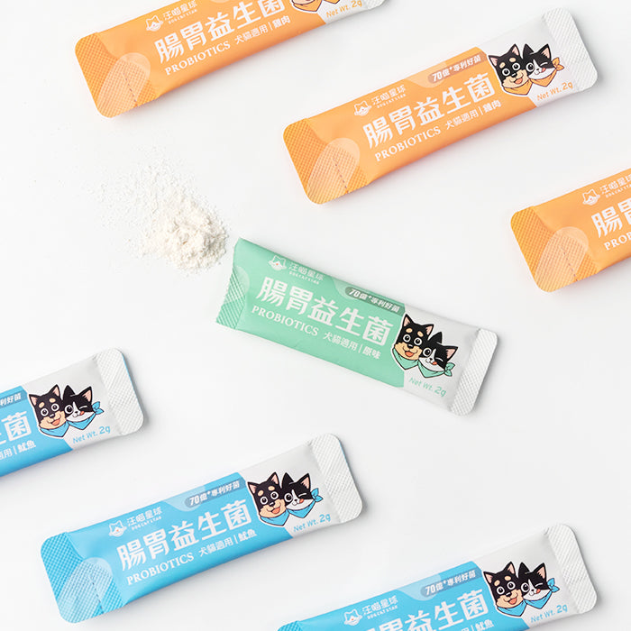 汪喵星球 - 腸胃&體態益生菌｜寵物益生菌