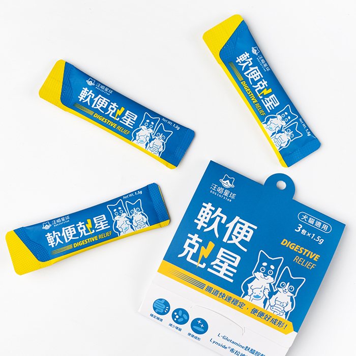 汪喵星球 - 軟便剋星