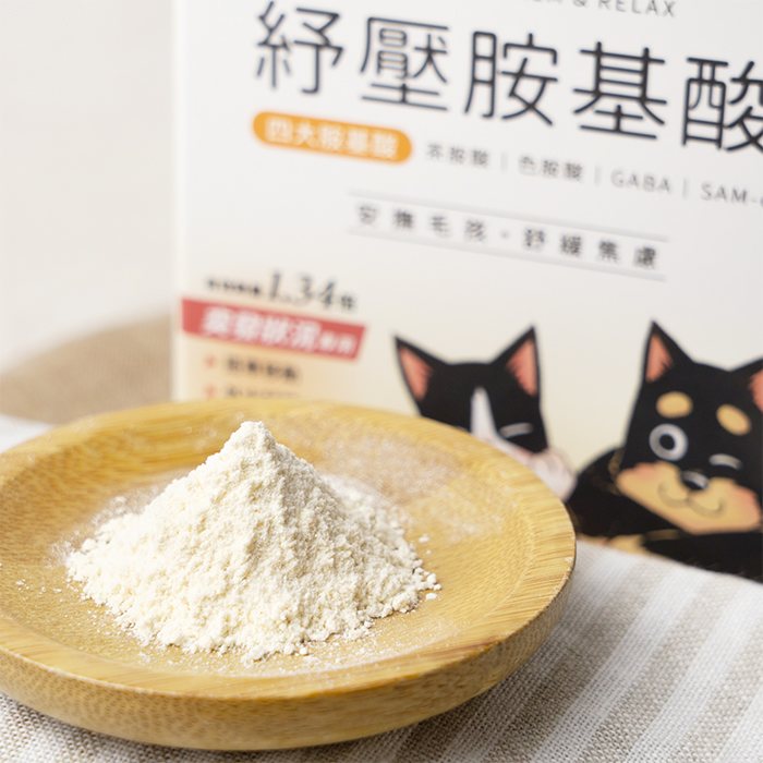 汪喵星球 - 汪喵紓壓胺基酸