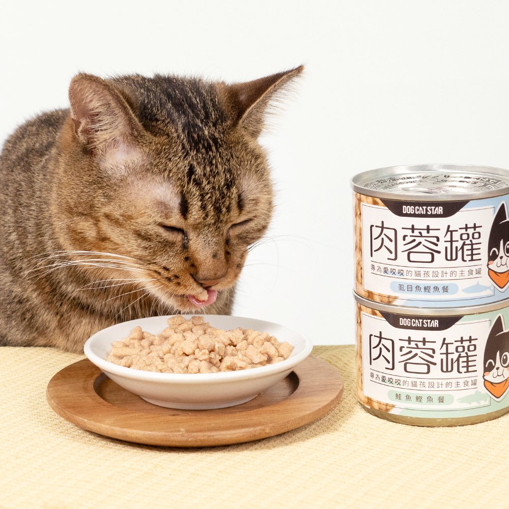 汪喵星球 - 98% 咬咬肉蓉主食罐 （小罐 80g／大罐 165g）