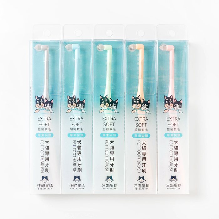 汪喵星球 - 犬貓軟毛牙刷（單束尖頭／單束平頭／平頭）