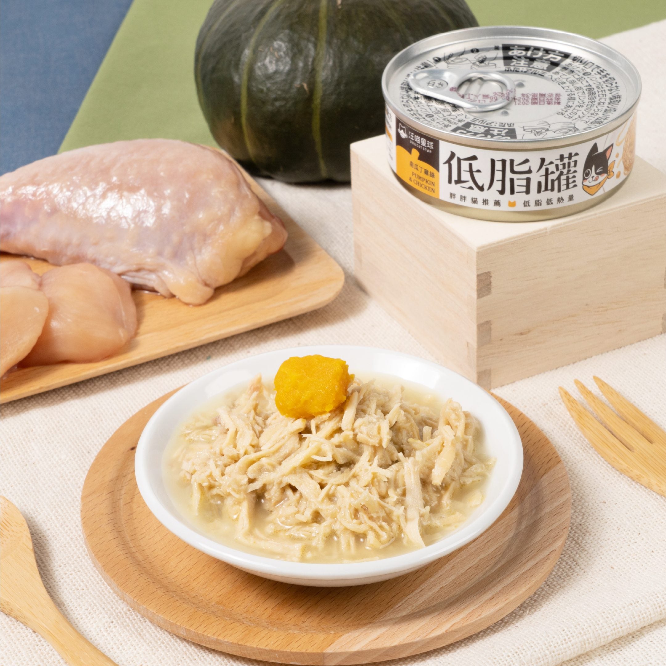 汪喵星球 - 貓咪低脂無膠主食罐