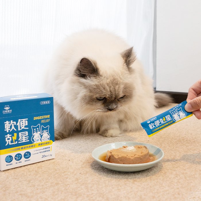 汪喵星球 - 軟便剋星