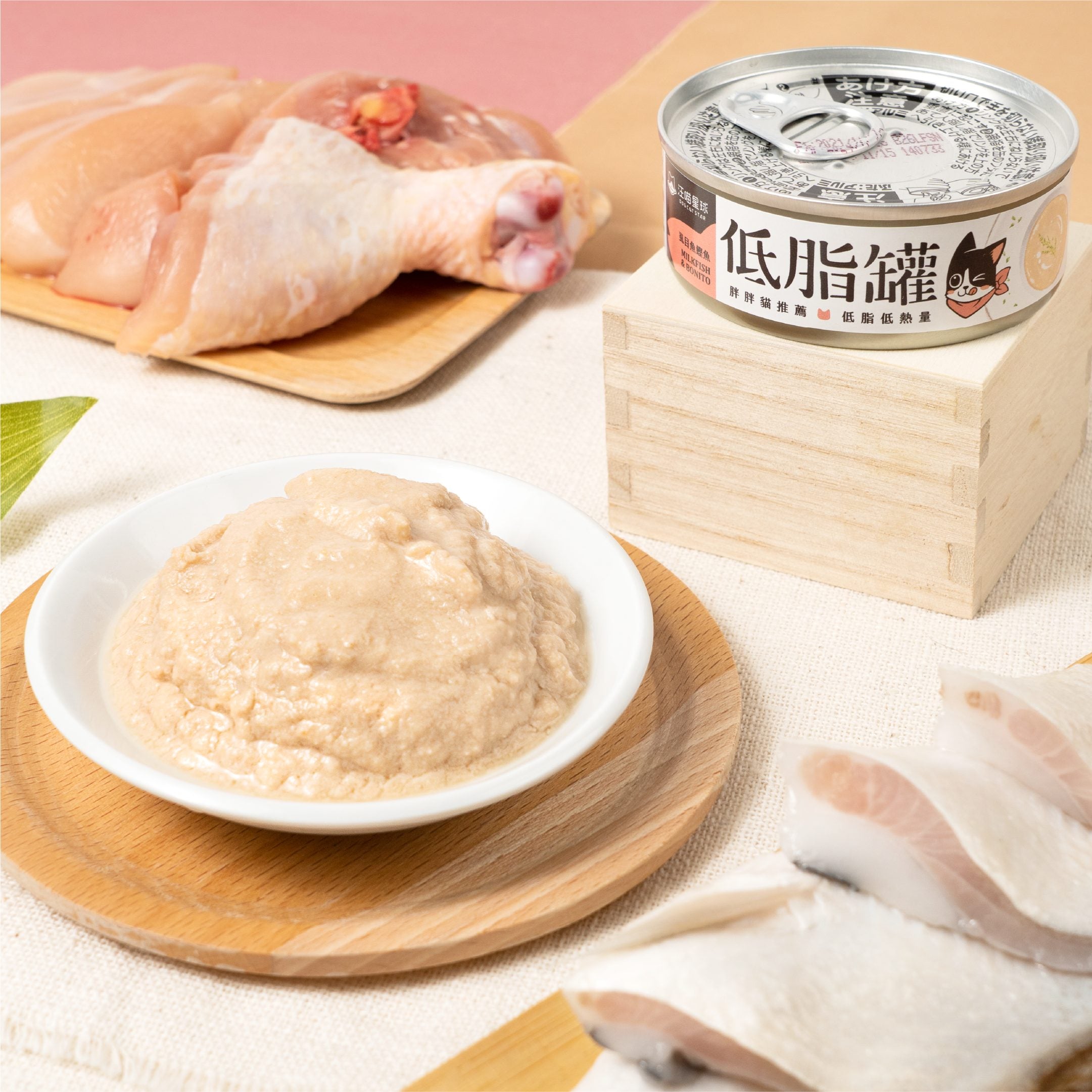 汪喵星球 - 貓咪低脂無膠主食罐