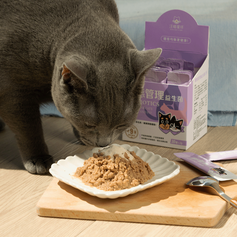 汪喵星球 - 腸胃&體態益生菌｜寵物益生菌