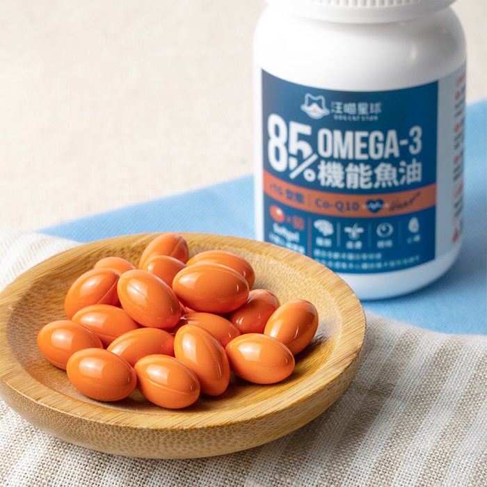 汪喵星球 - 85% Omega-3 機能魚油（60顆）