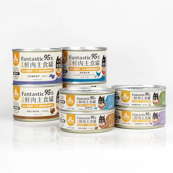 汪喵星球 - 95% 鮮肉無膠主食罐（小罐 80g／大罐 165g）
