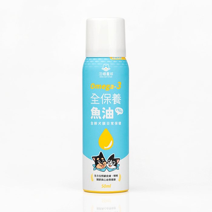 汪喵星球 - Omega-3 全保養魚油（噴霧型）