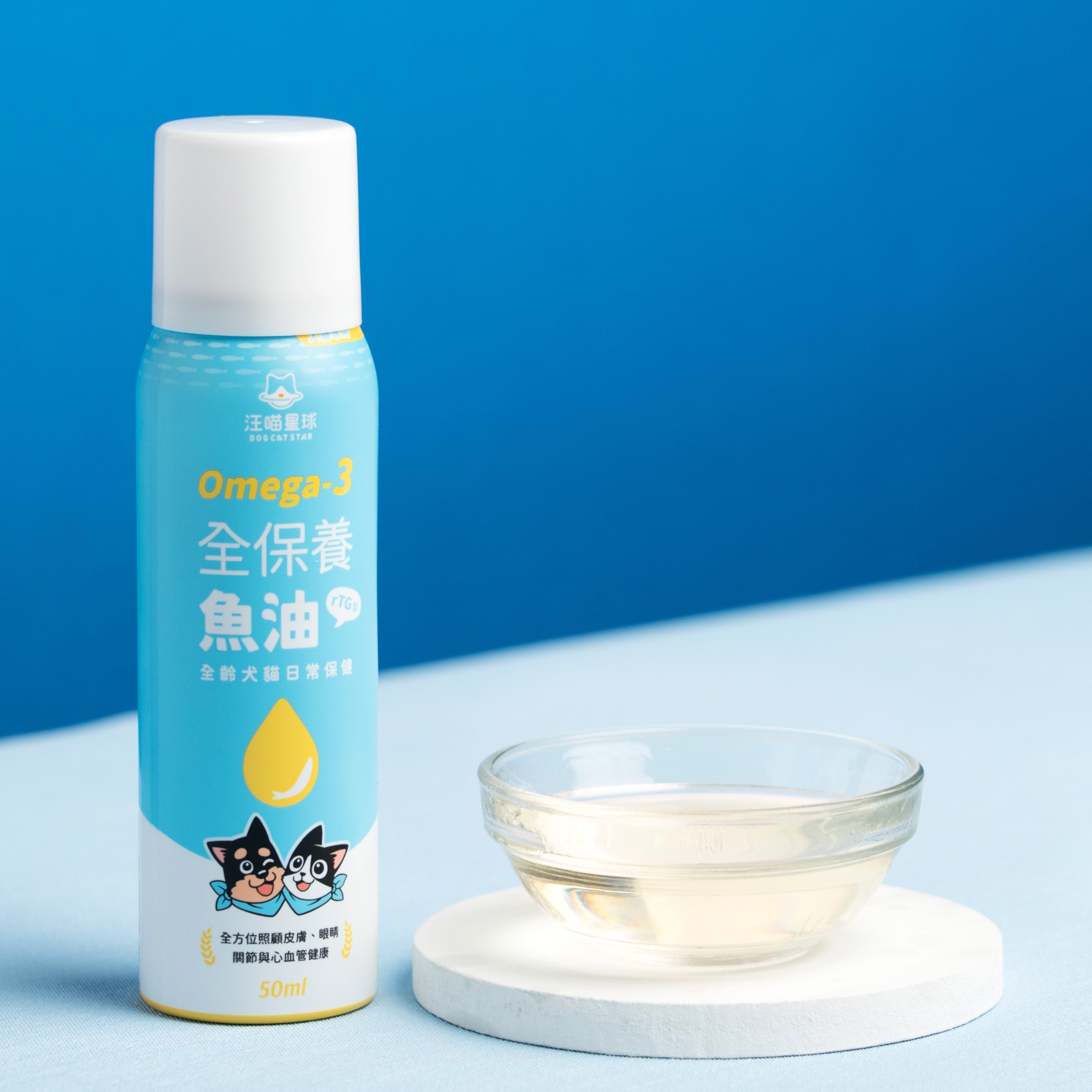 汪喵星球 - Omega-3 全保養魚油（噴霧型）