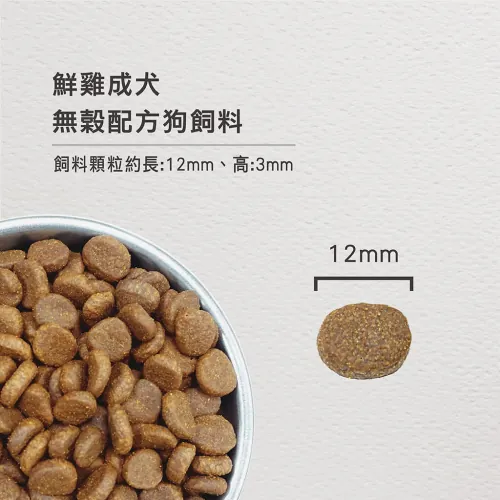 Orijen - 無穀配方成犬飼料（2kg／6kg／11.4kg）