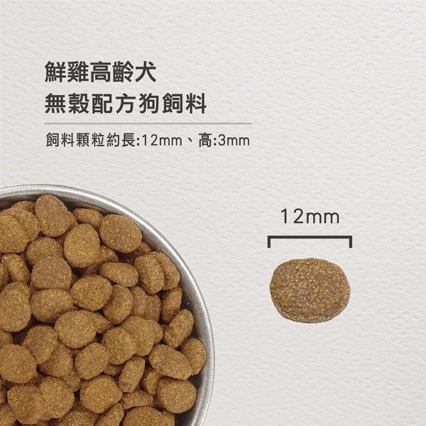 Orijen - 無穀配方老犬飼料（2kg／6kg／11.4kg）