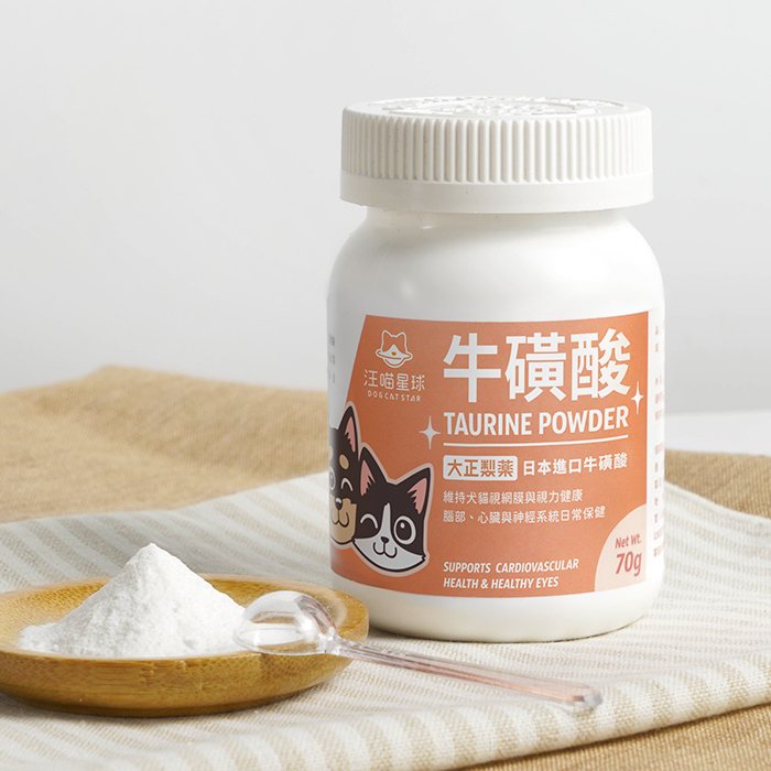 汪喵星球 - TAURINE 牛磺酸