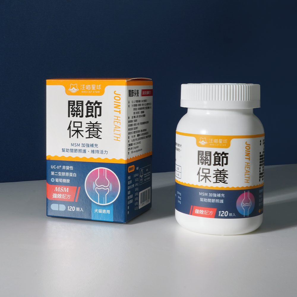 汪喵星球 - 汪喵UCII關節保養粉（MSM加強配方）（35顆／120顆）