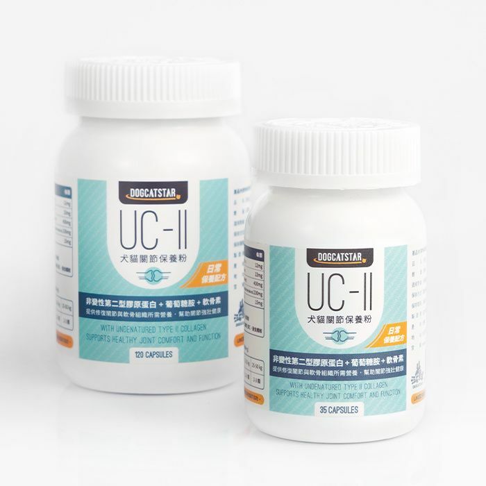 汪喵星球 - UCll關節保養粉（35顆／120顆）